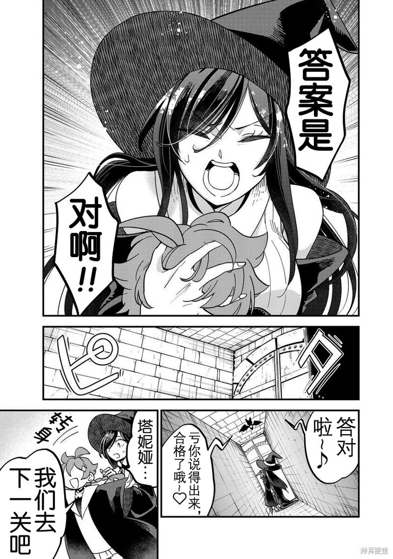 第37话