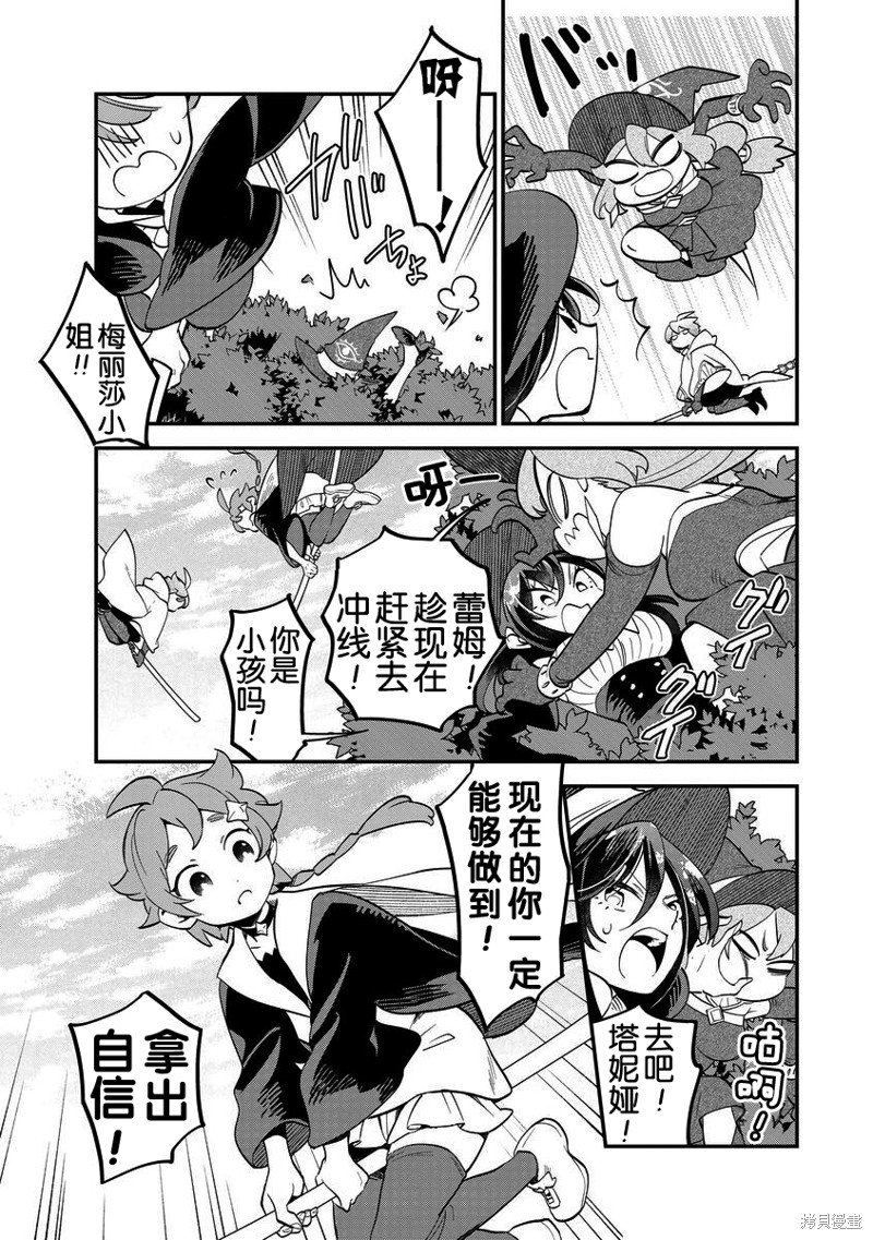 第39话