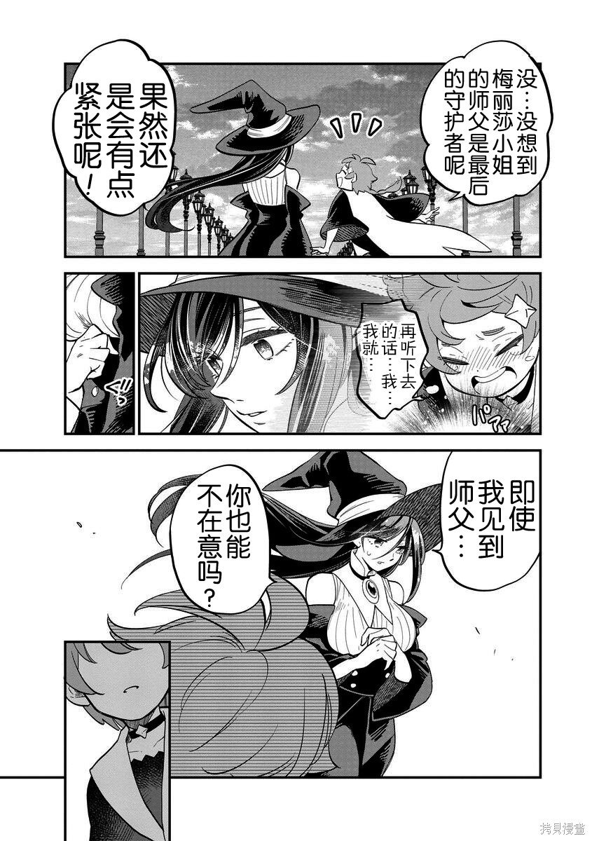 第40话