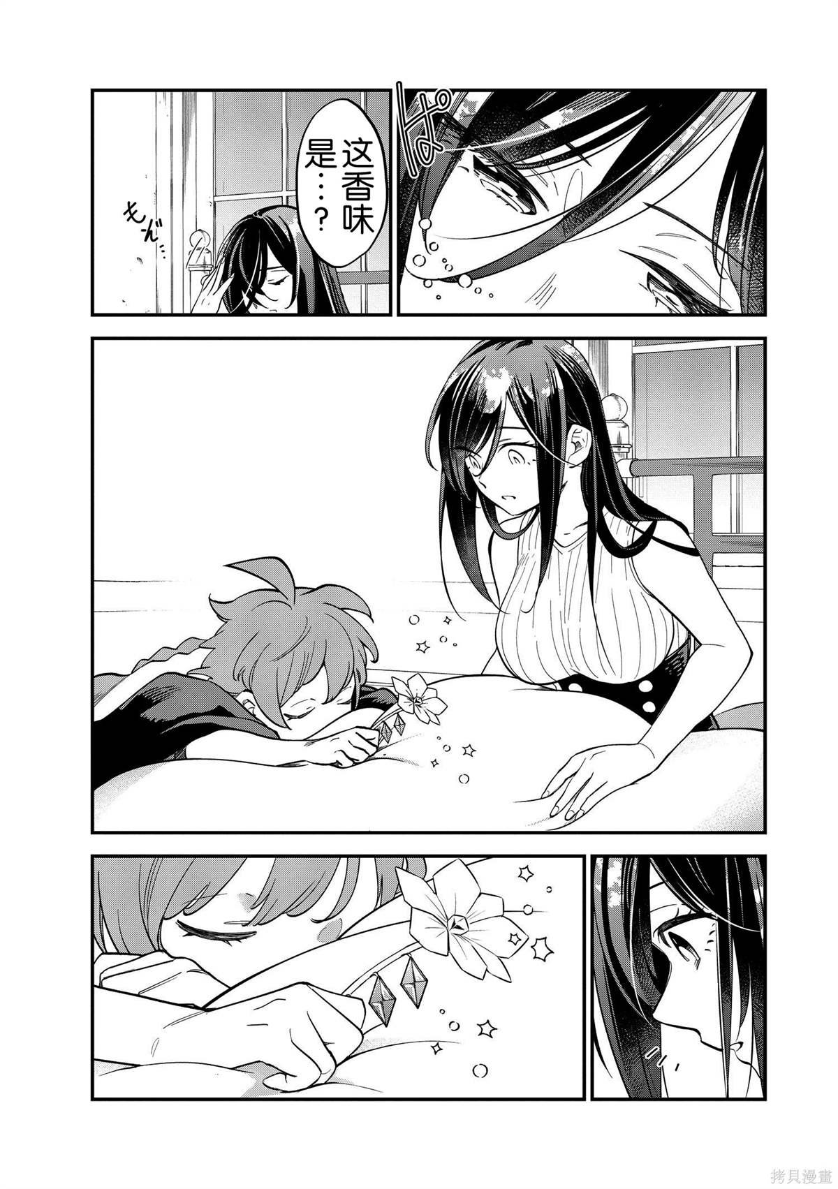 第41话