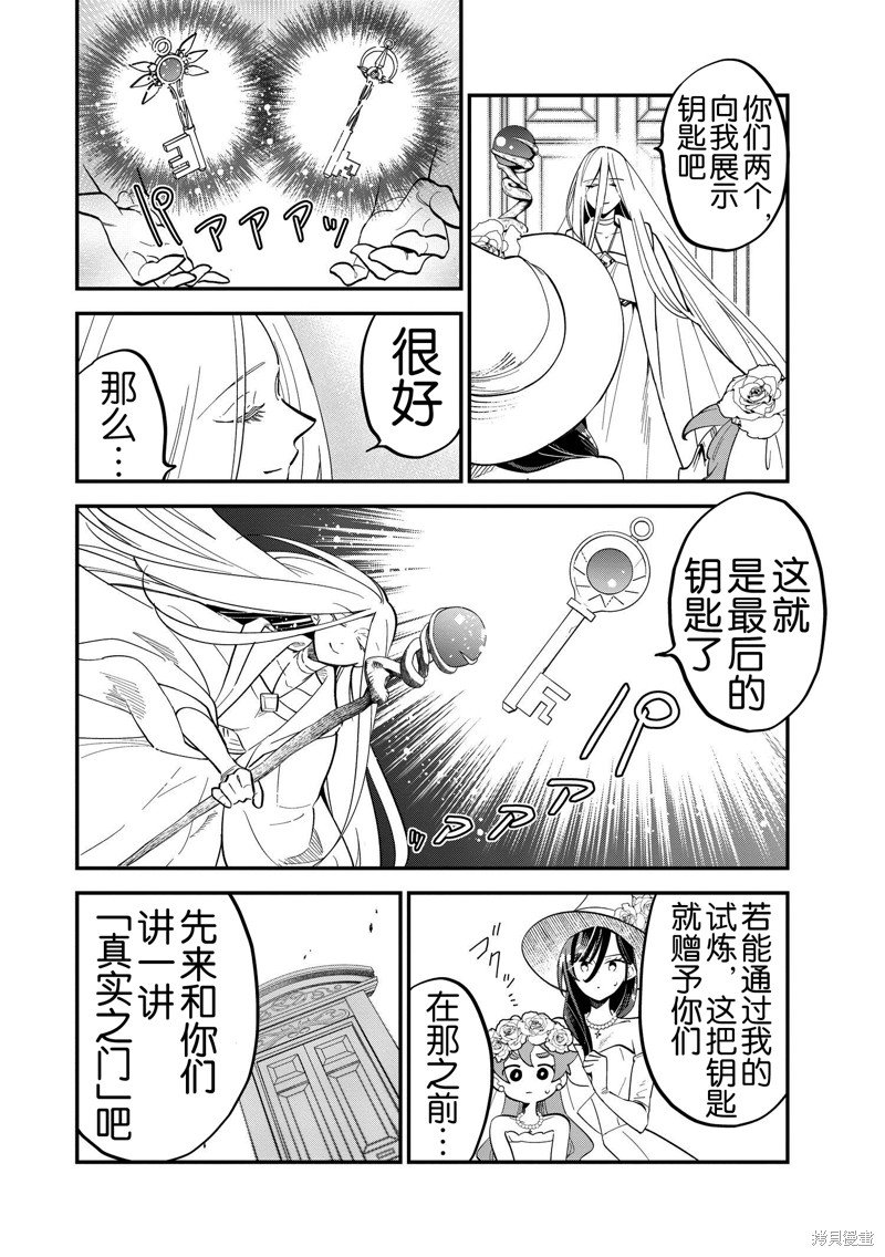 第44话