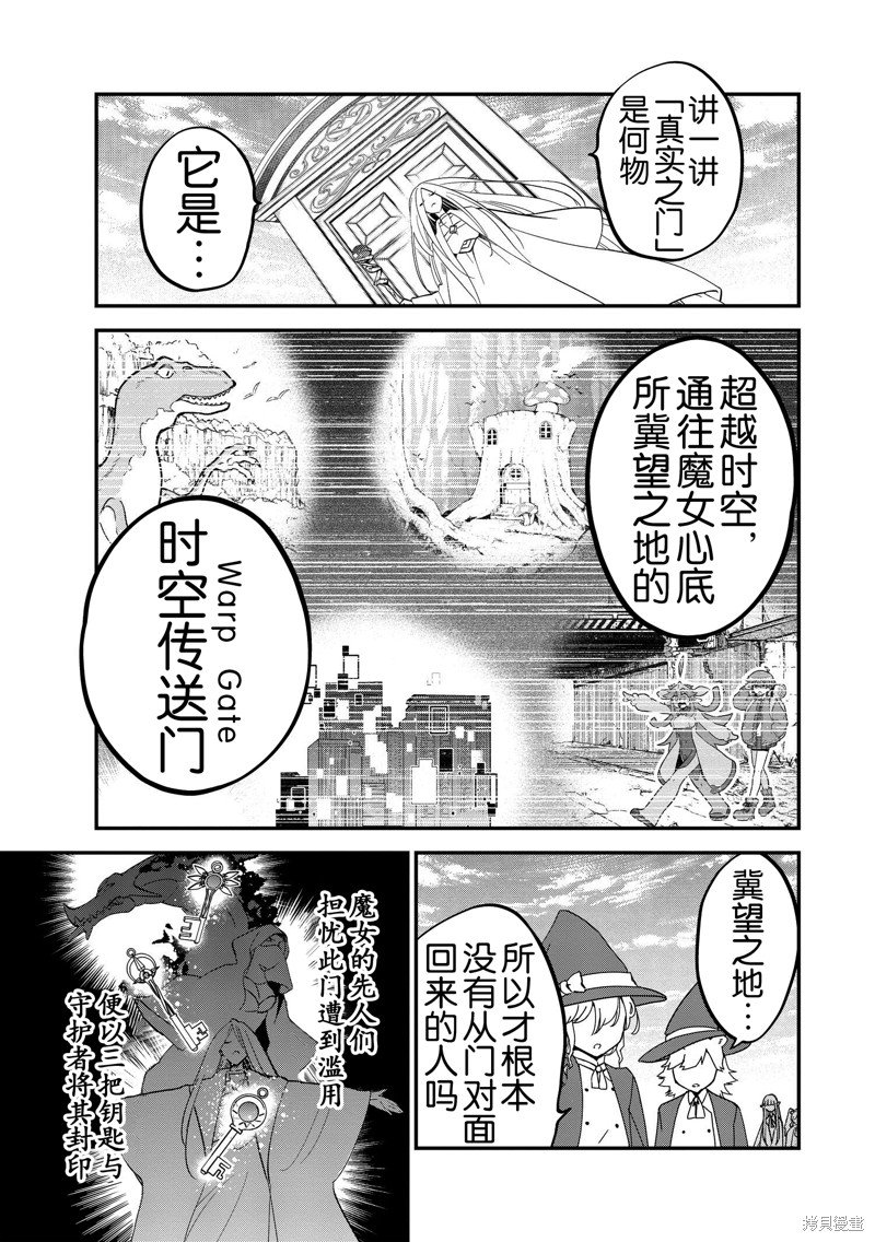 第44话
