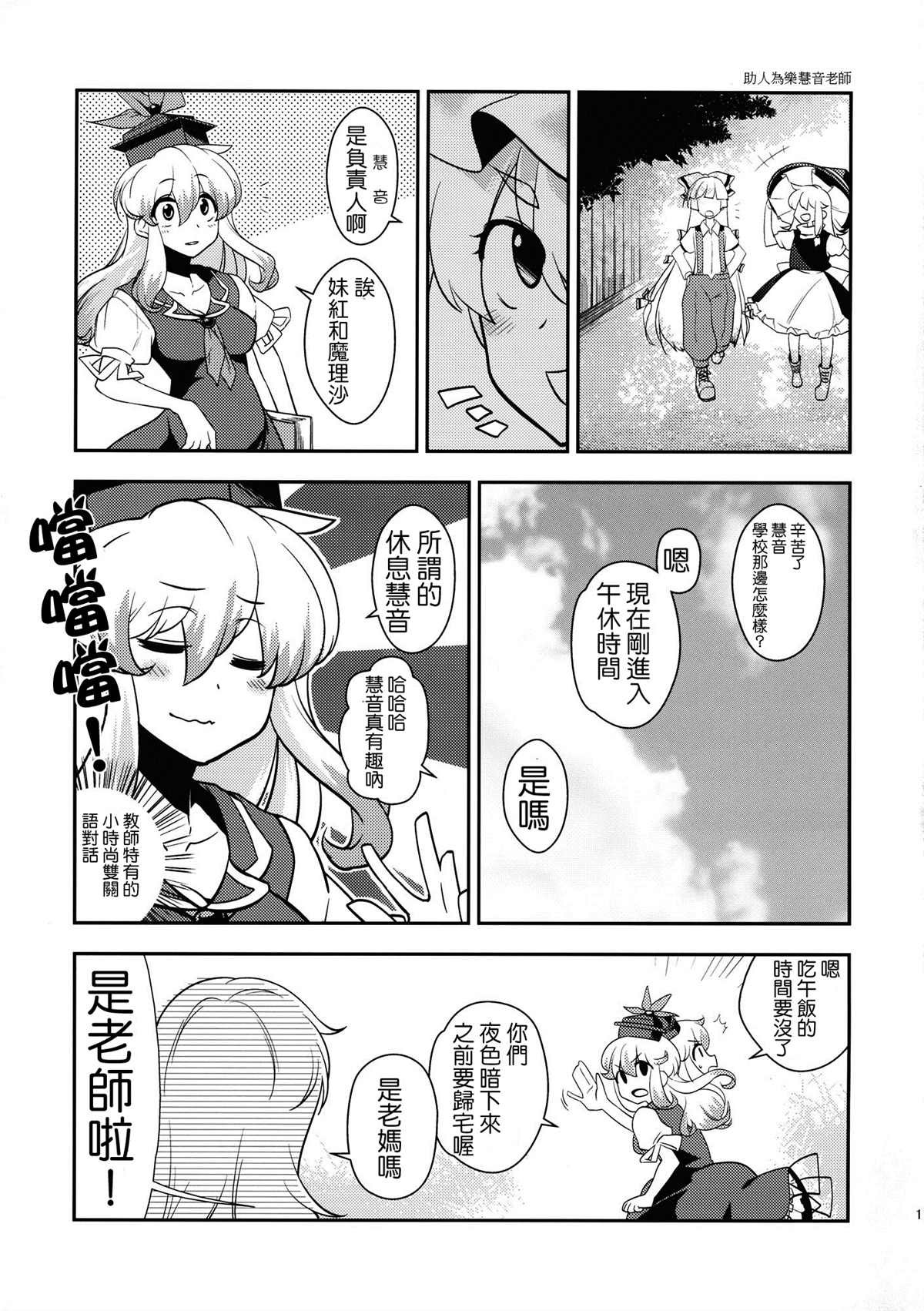 第1话