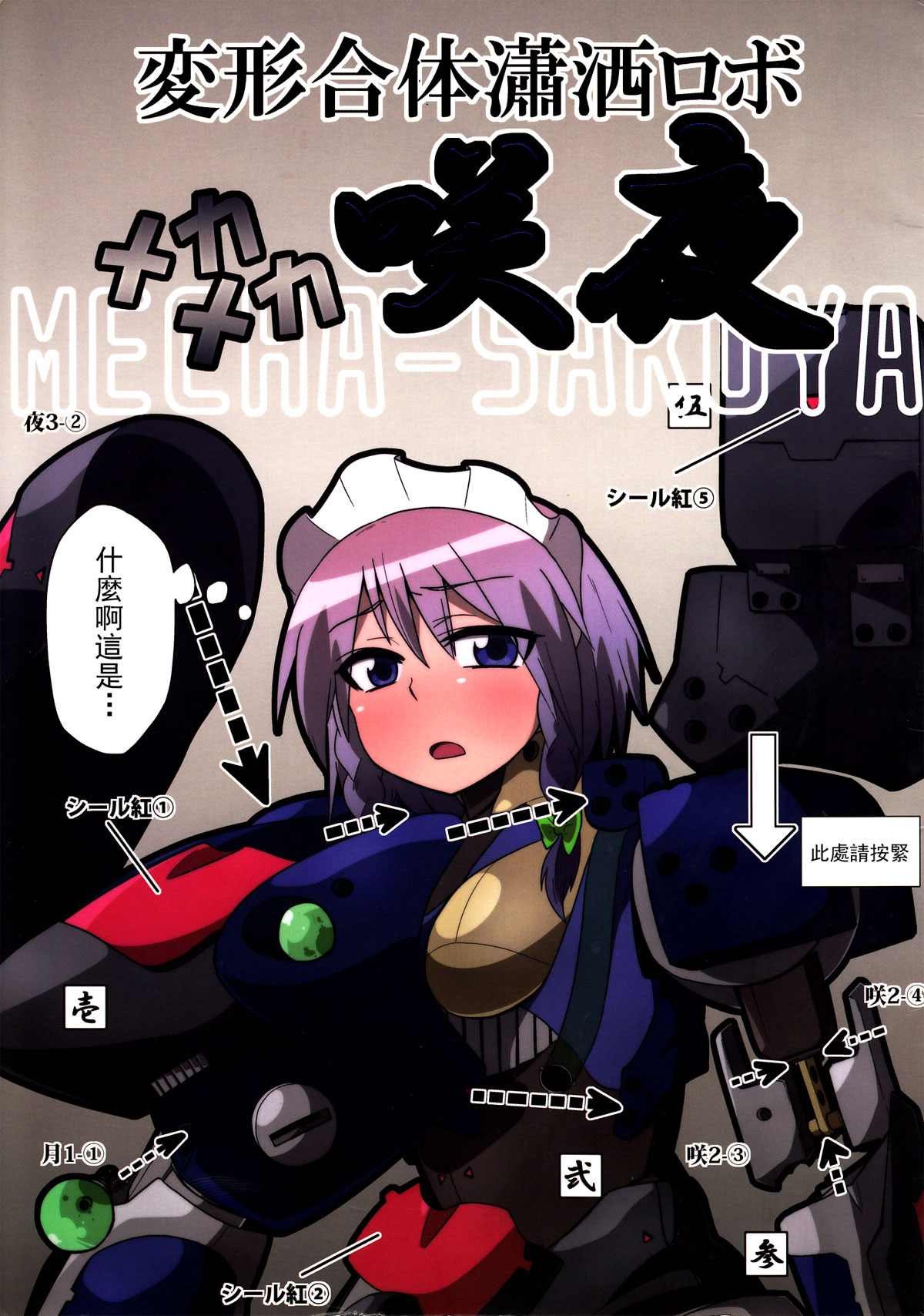 第1话