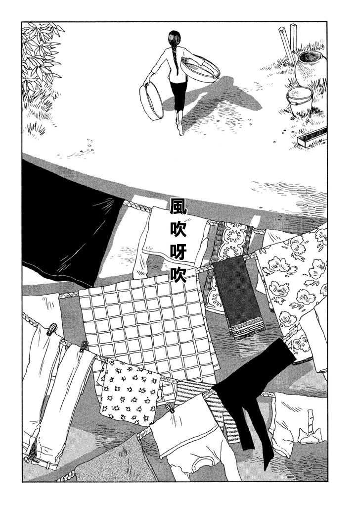 第1话 风吹呀吹