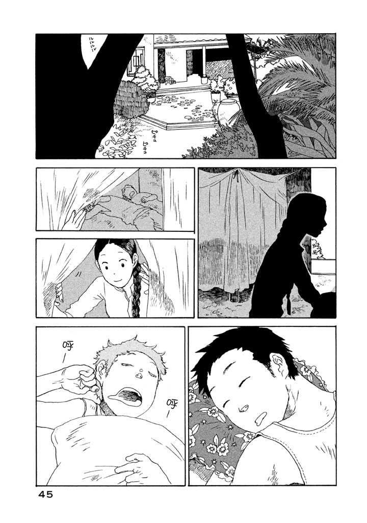 第1话 风吹呀吹