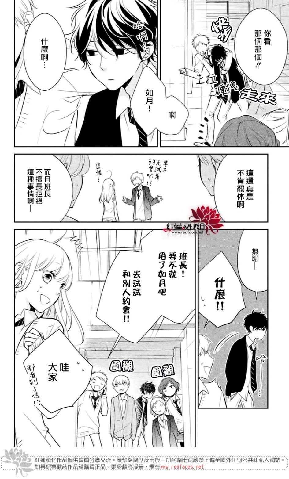 单行番外加笔