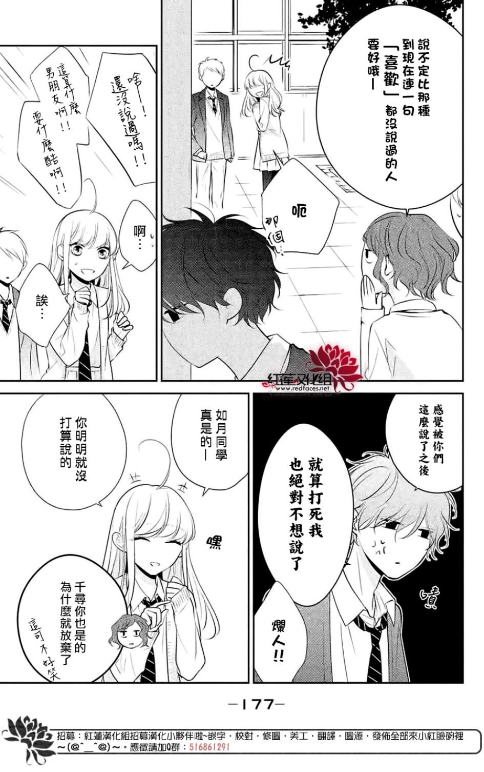 单行番外加笔