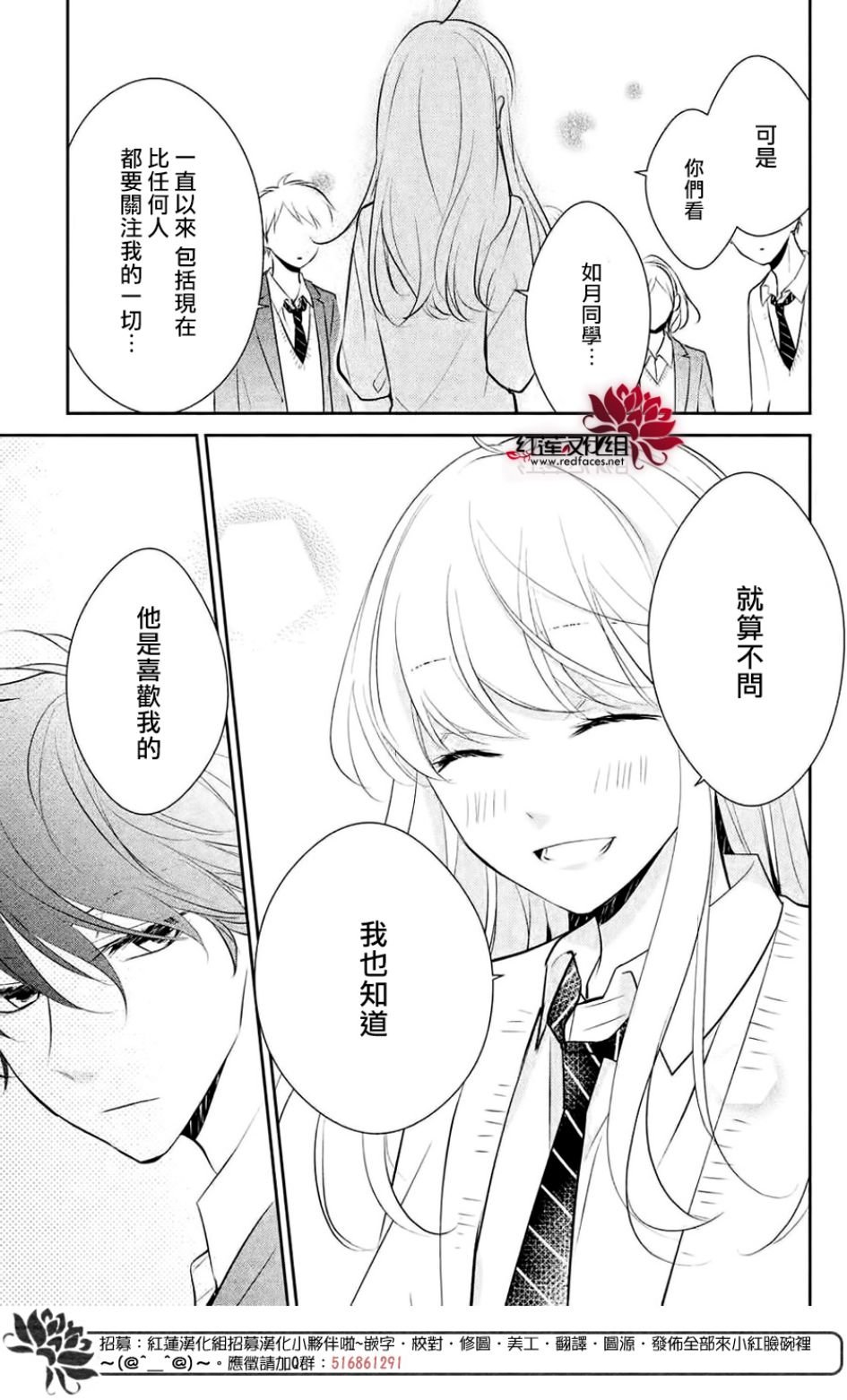 单行番外加笔