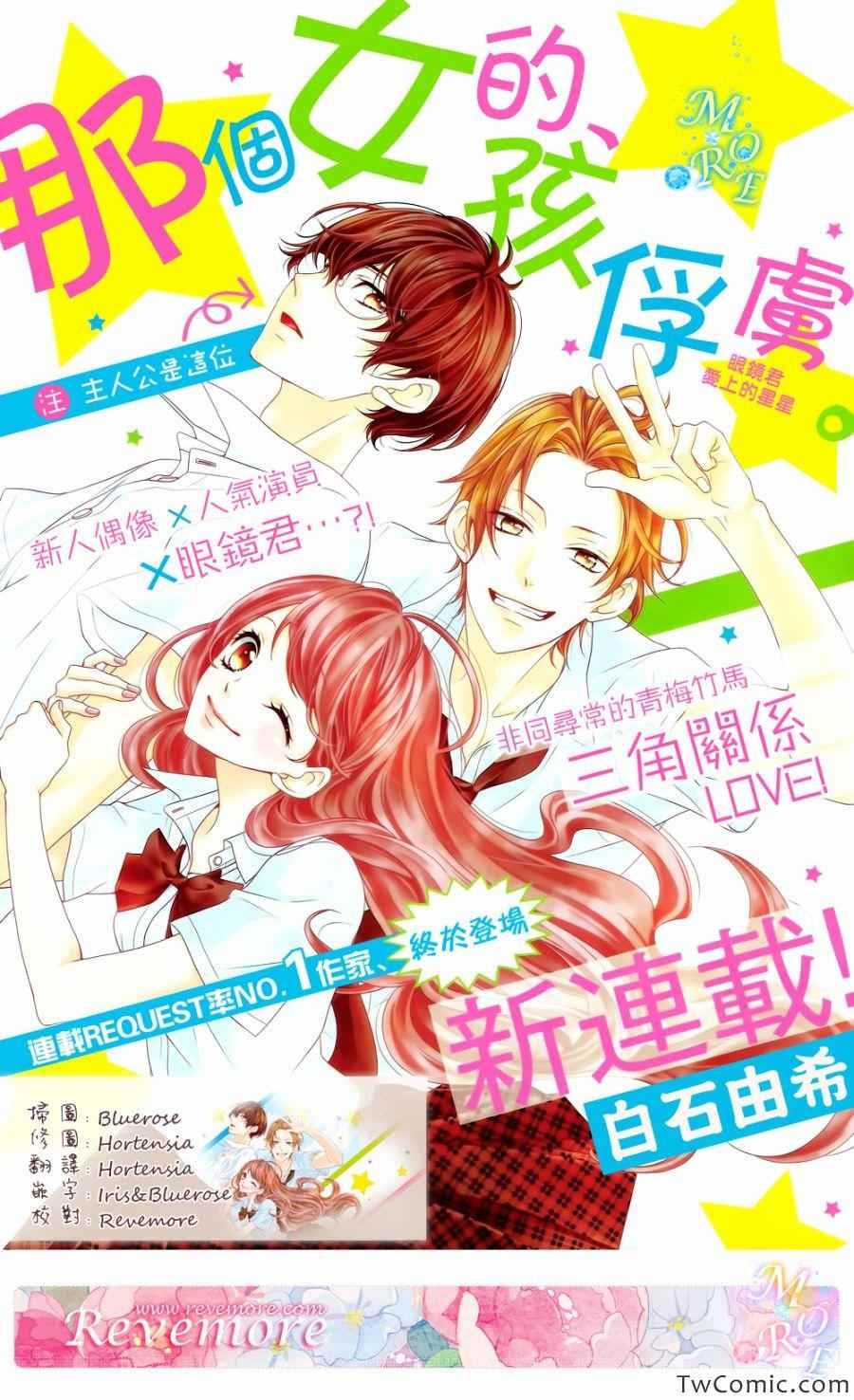 第1话