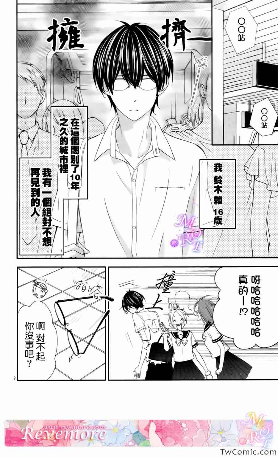 第1话