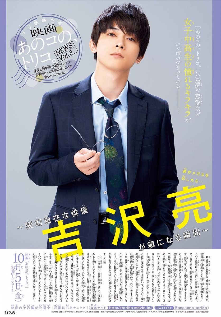 那个女孩的俘虏 第四季08