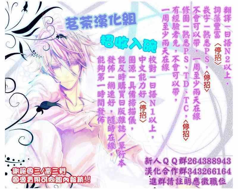 那个女孩的俘虏 第三季02