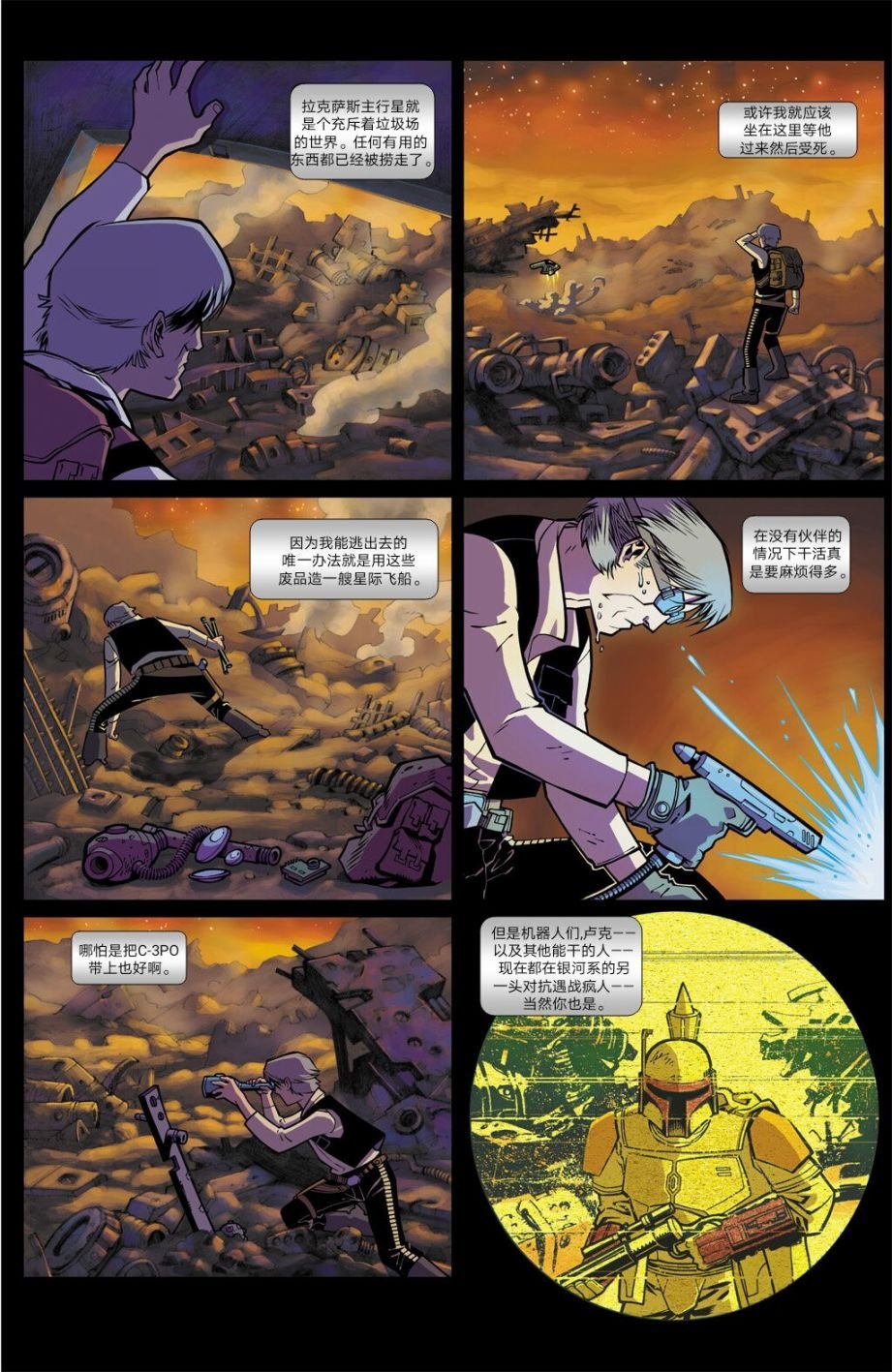 第1话
