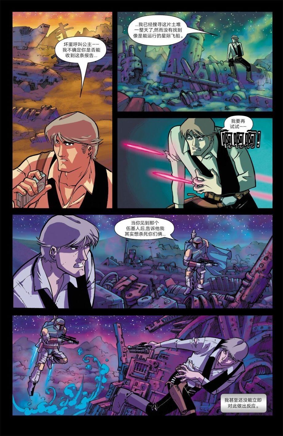 第1话