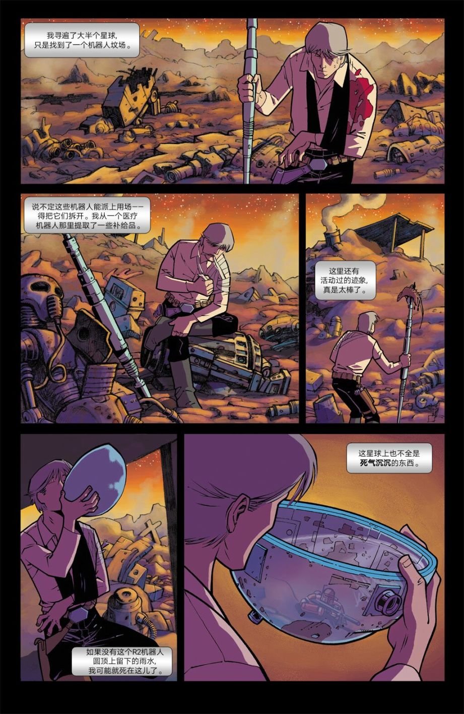 第1话