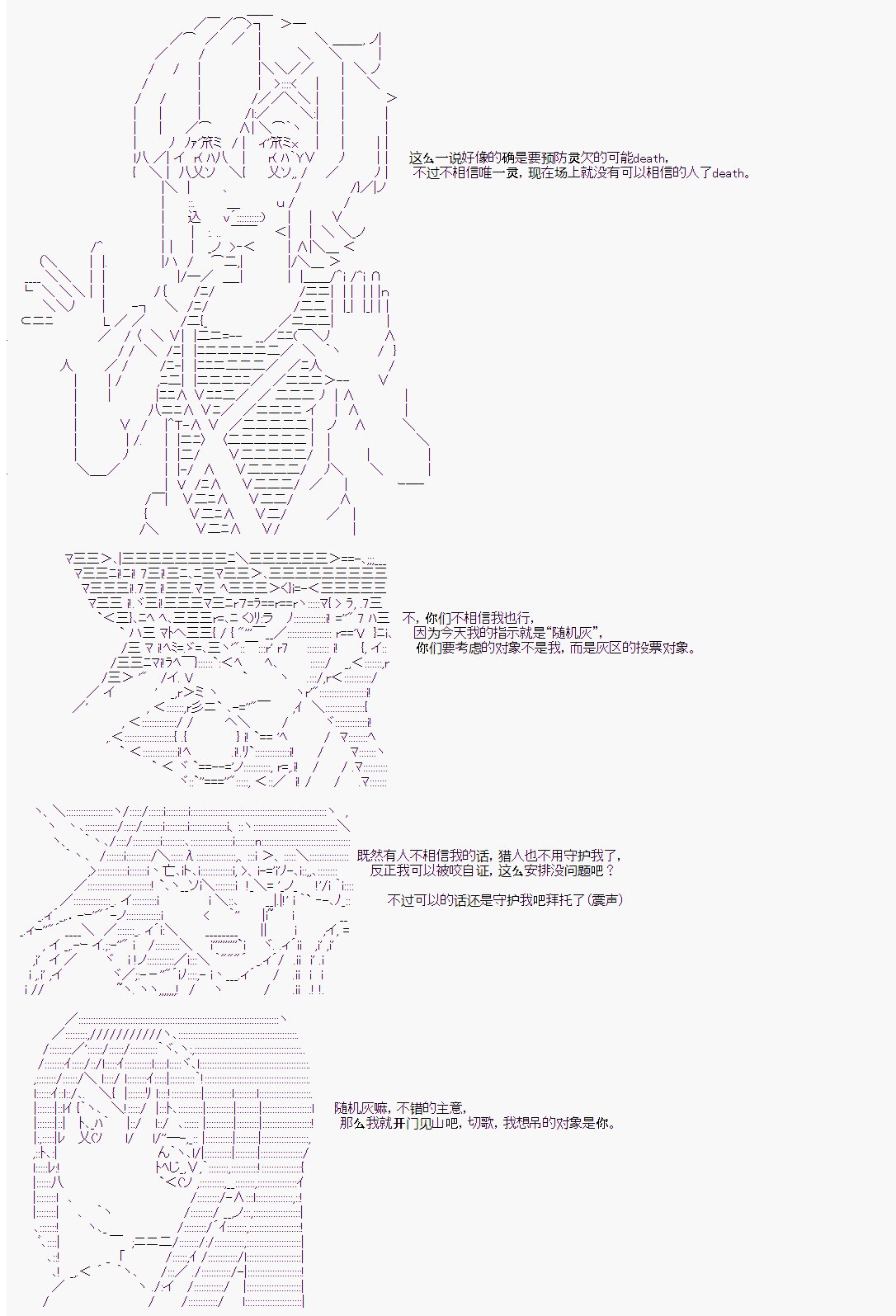 第1-2回