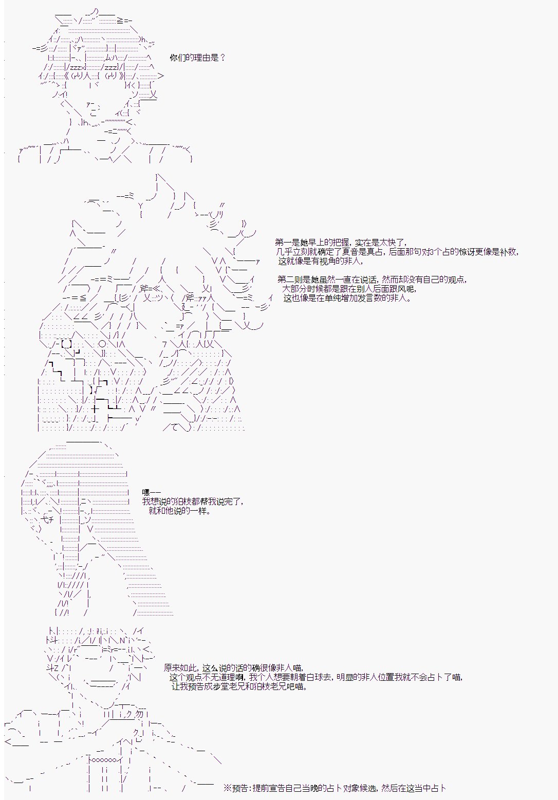 第1-2回