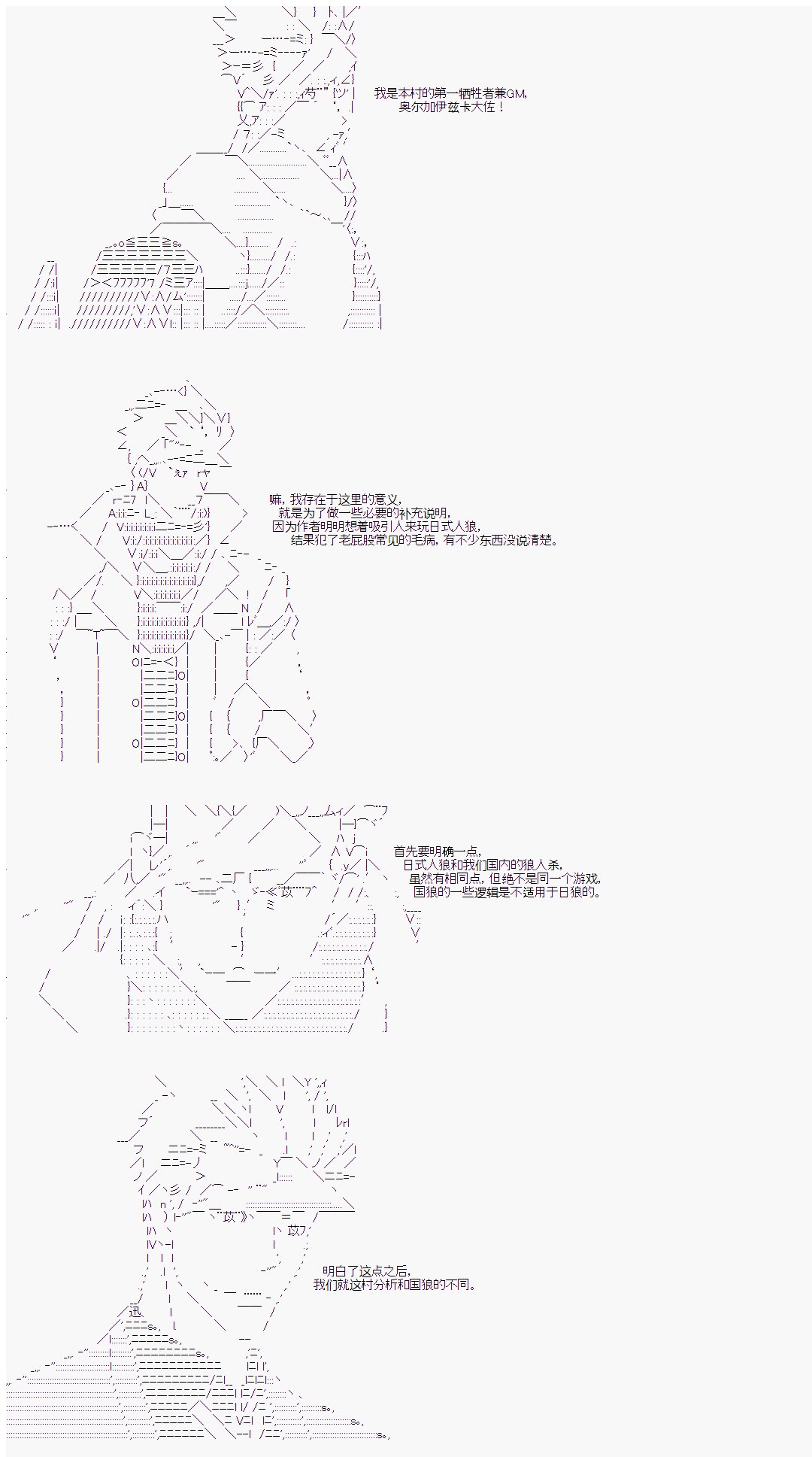 第1-2回