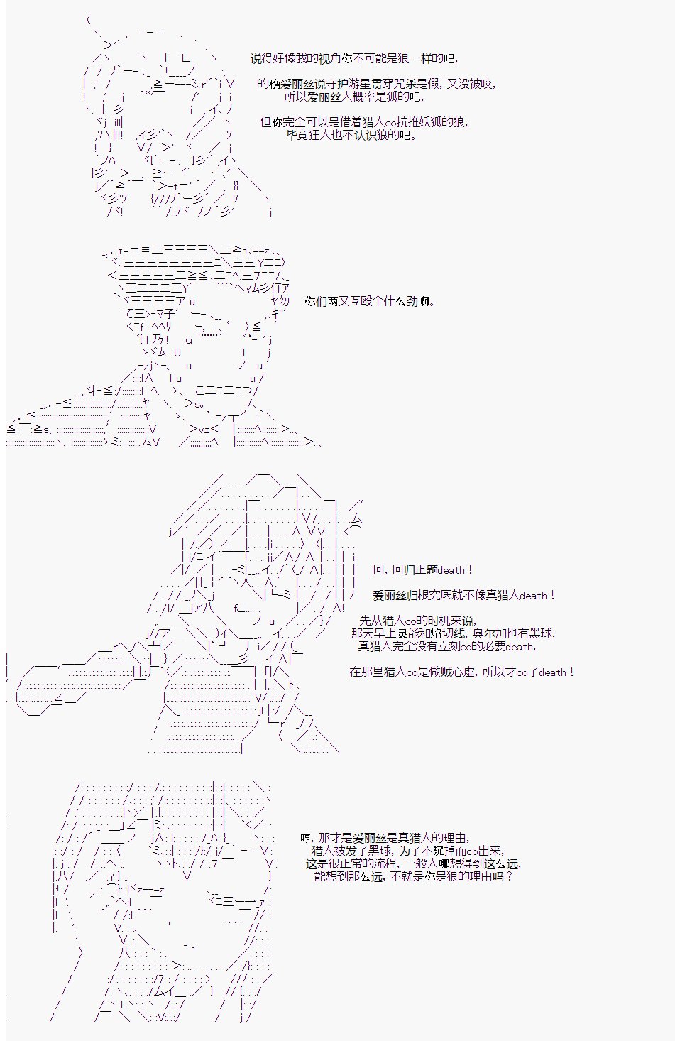 第二村-第8天