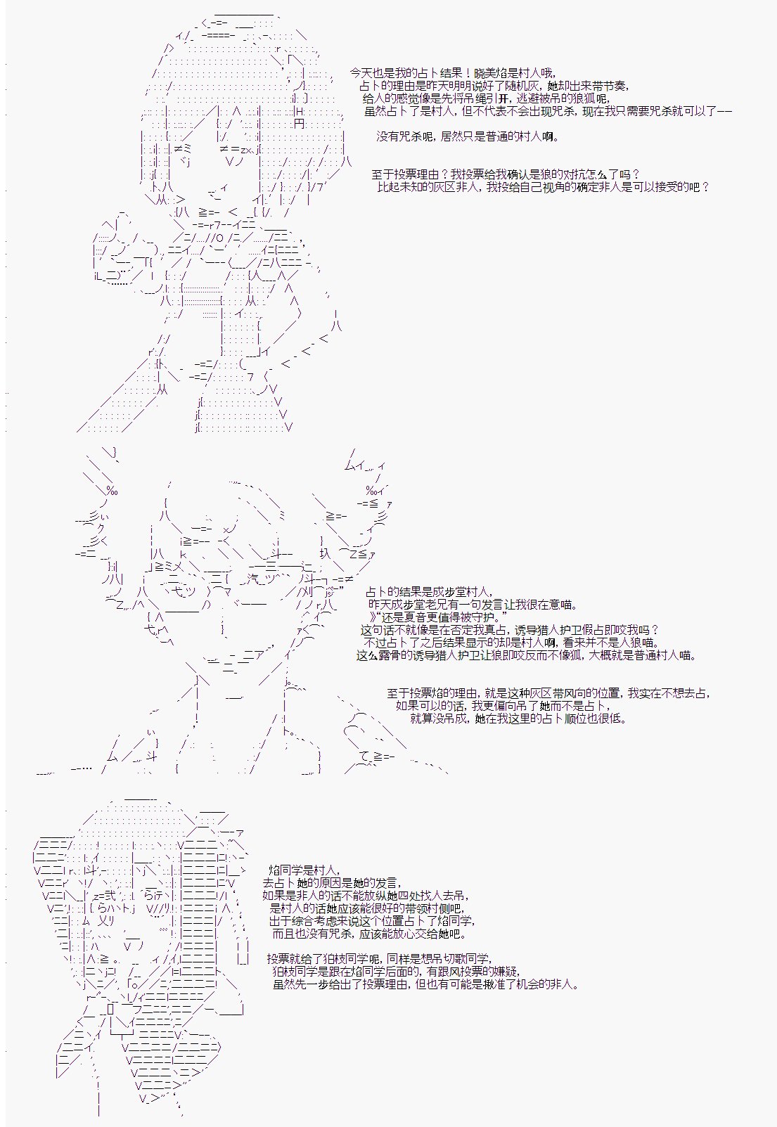 第3回