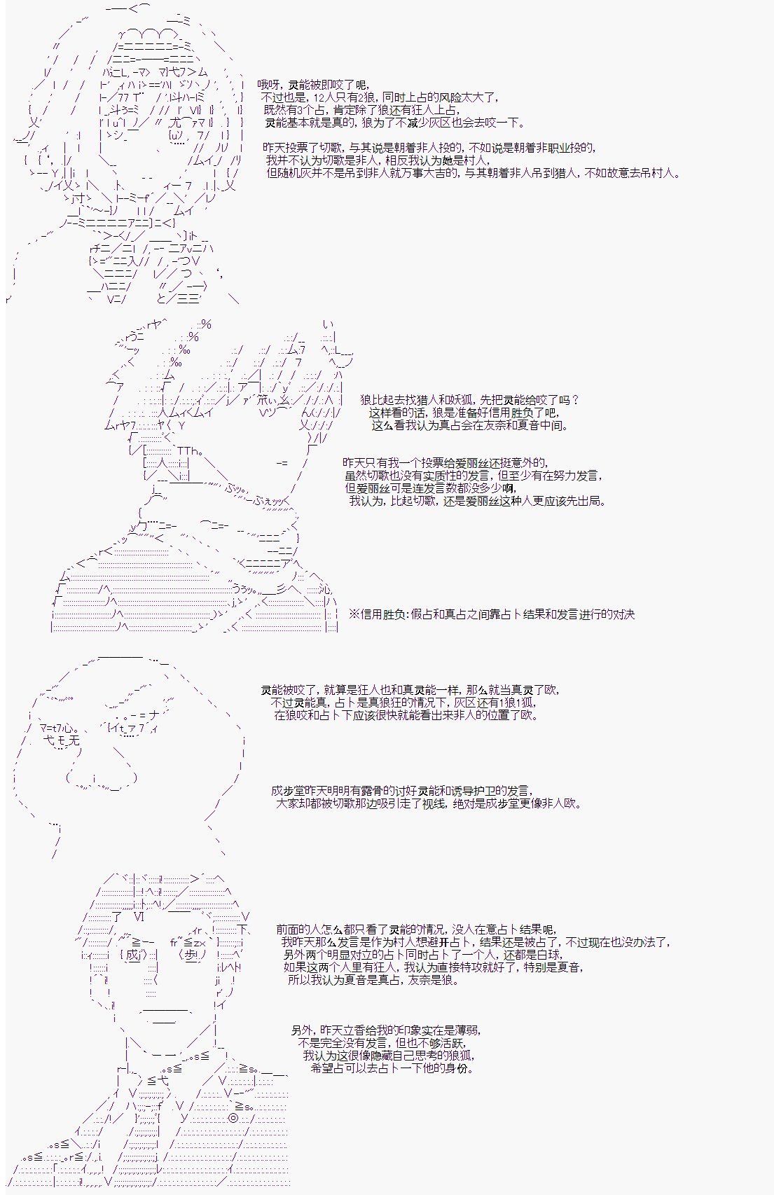 第3回