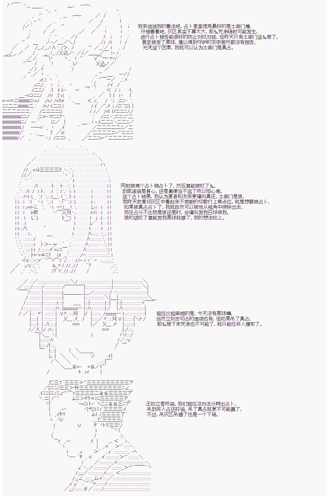第3回