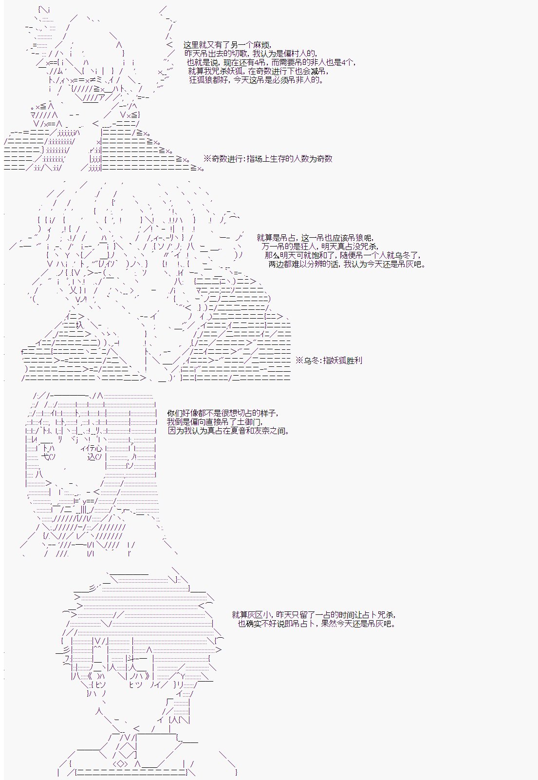 第3回