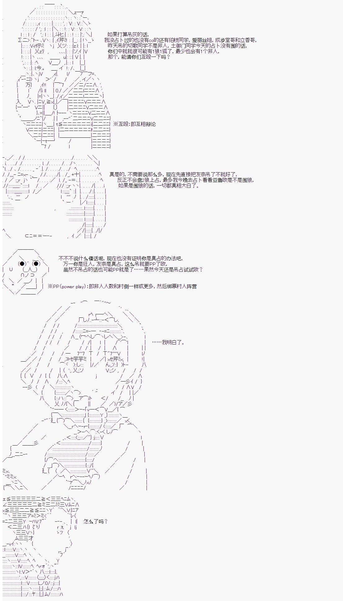 第3回