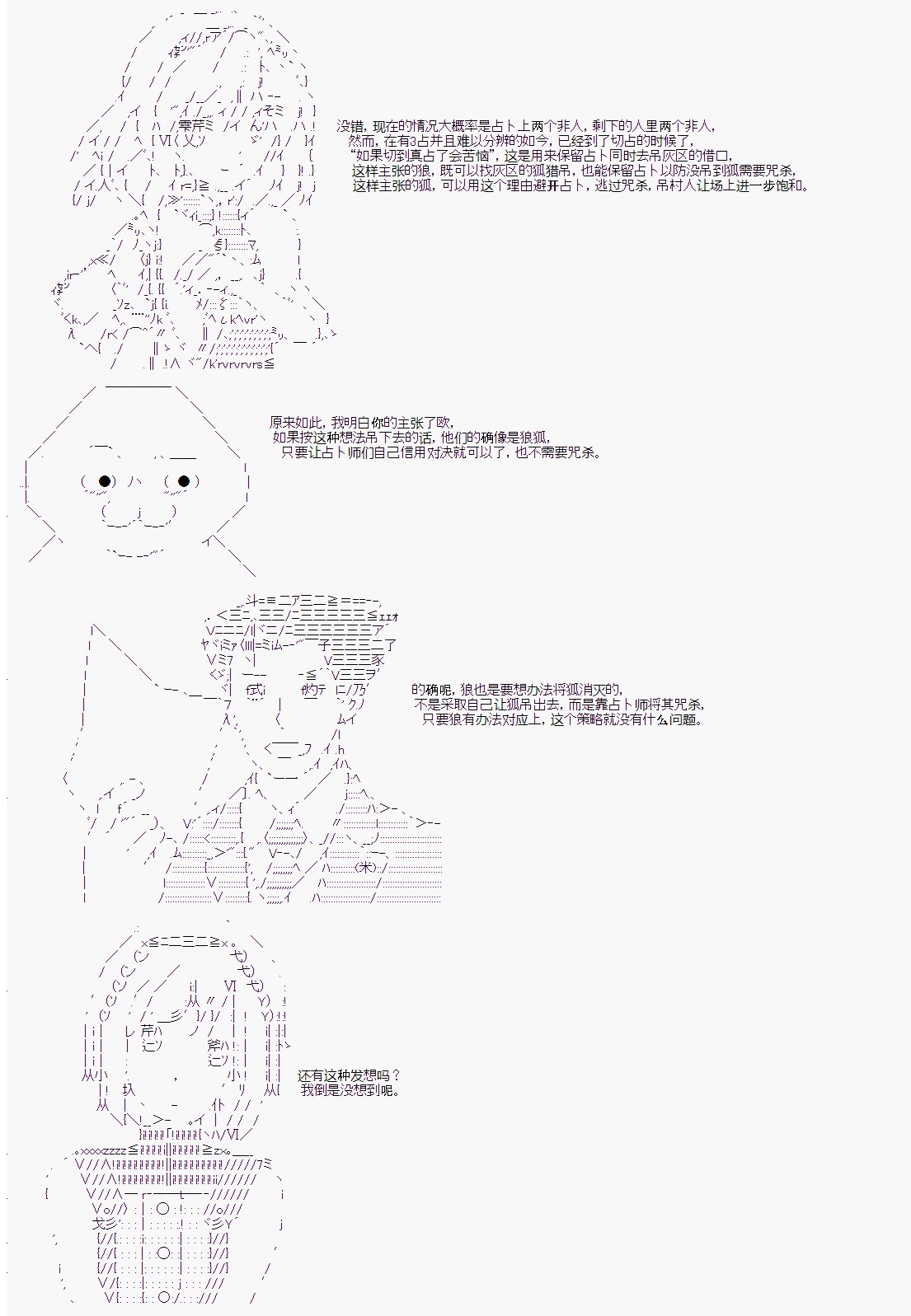 第3回