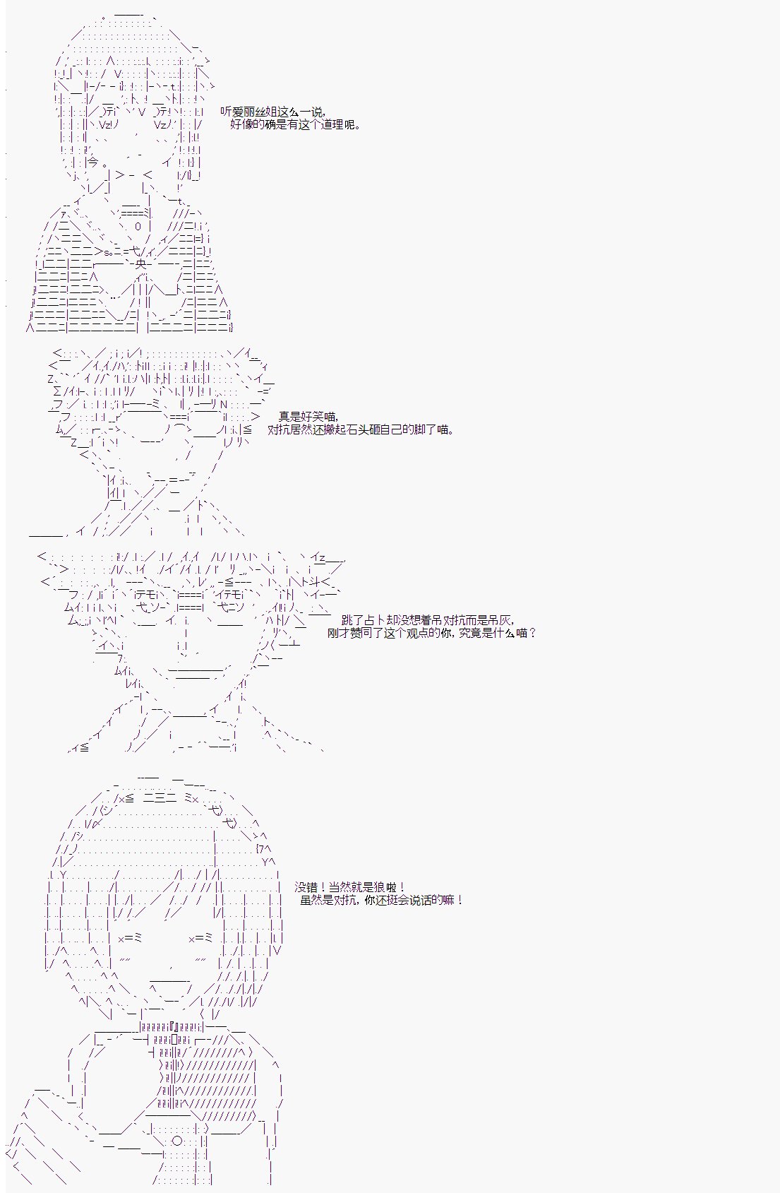第3回