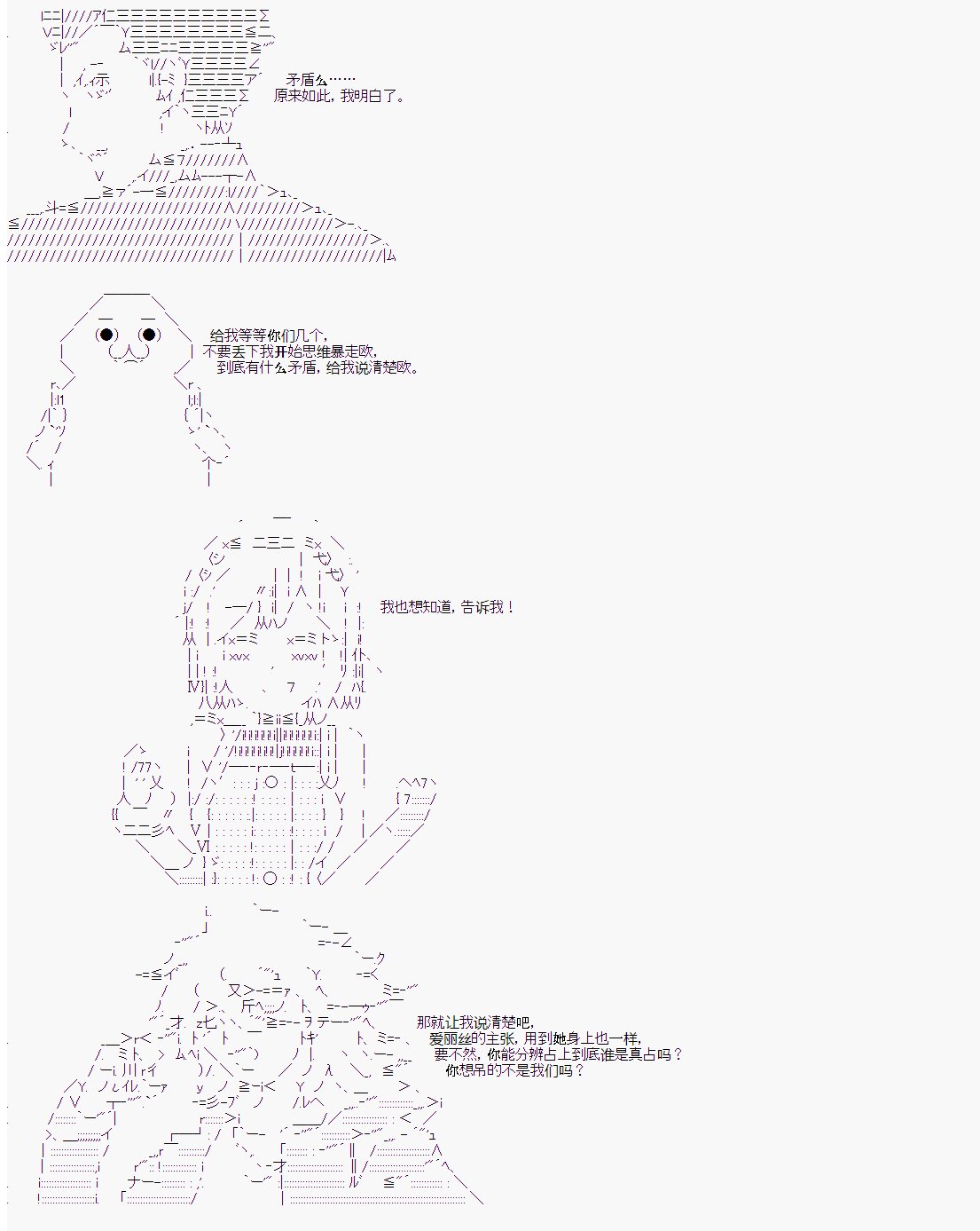 第3回