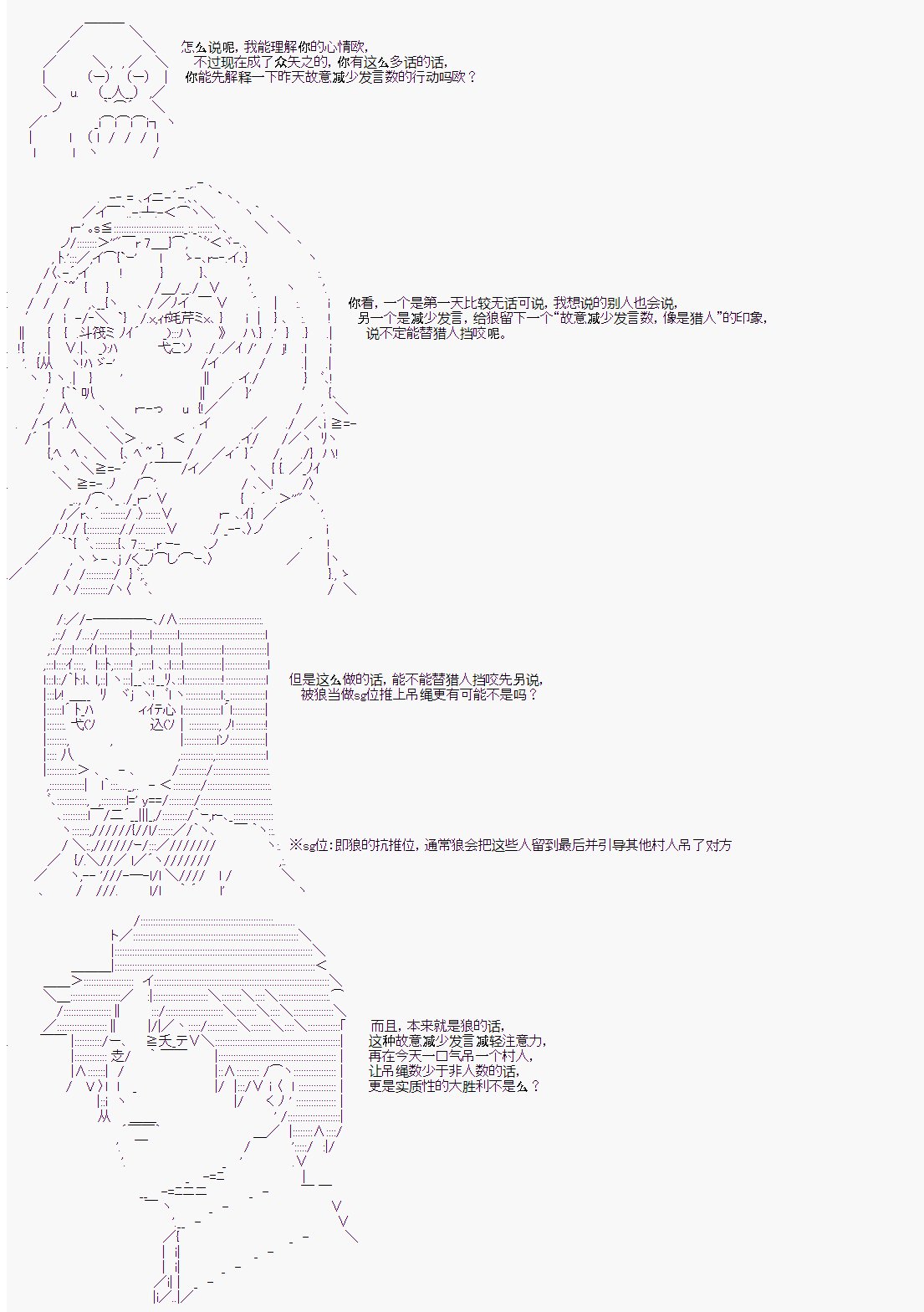 第3回