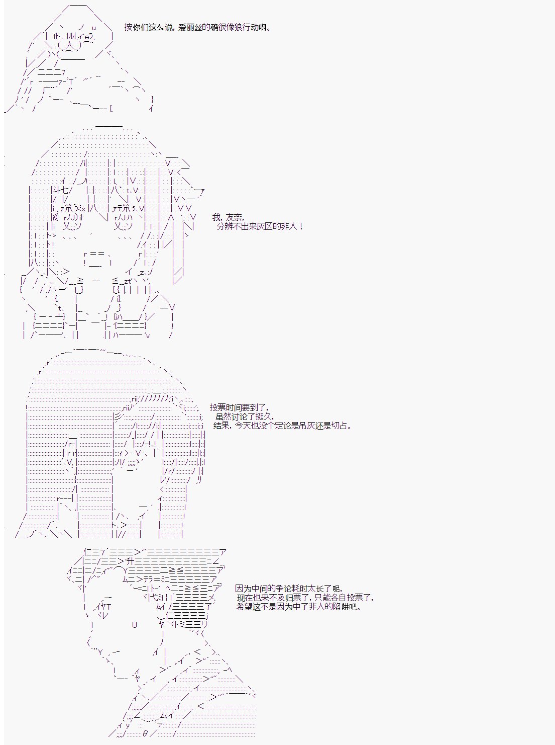 第3回
