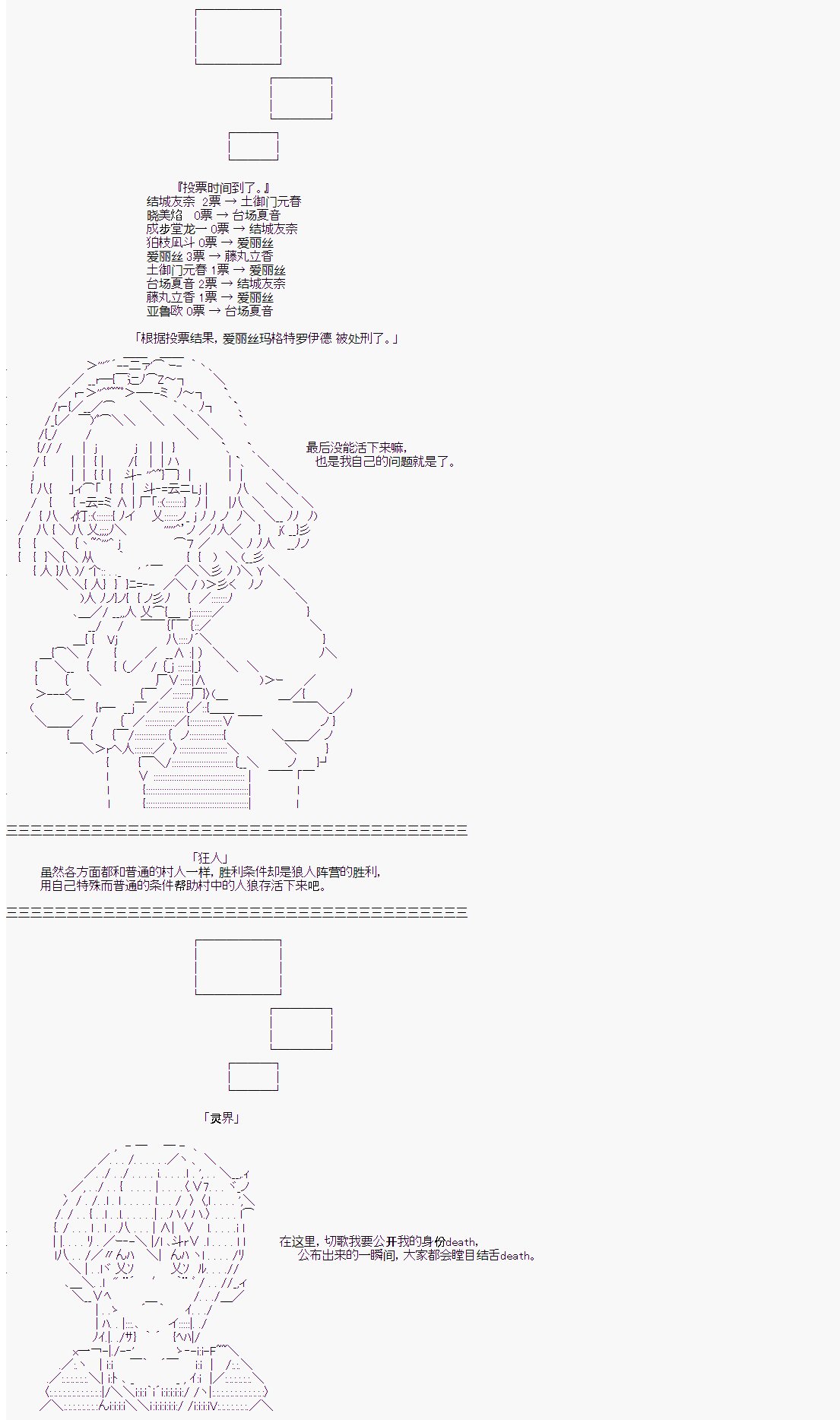 第3回