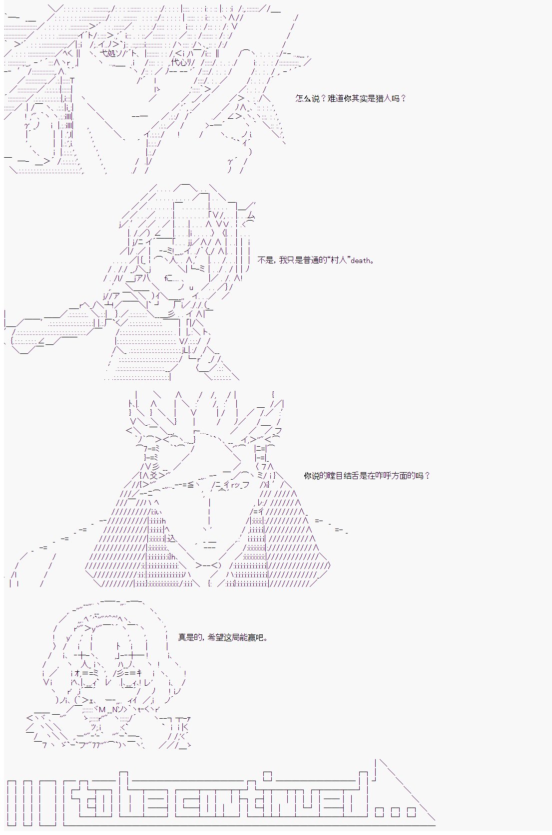 第3回