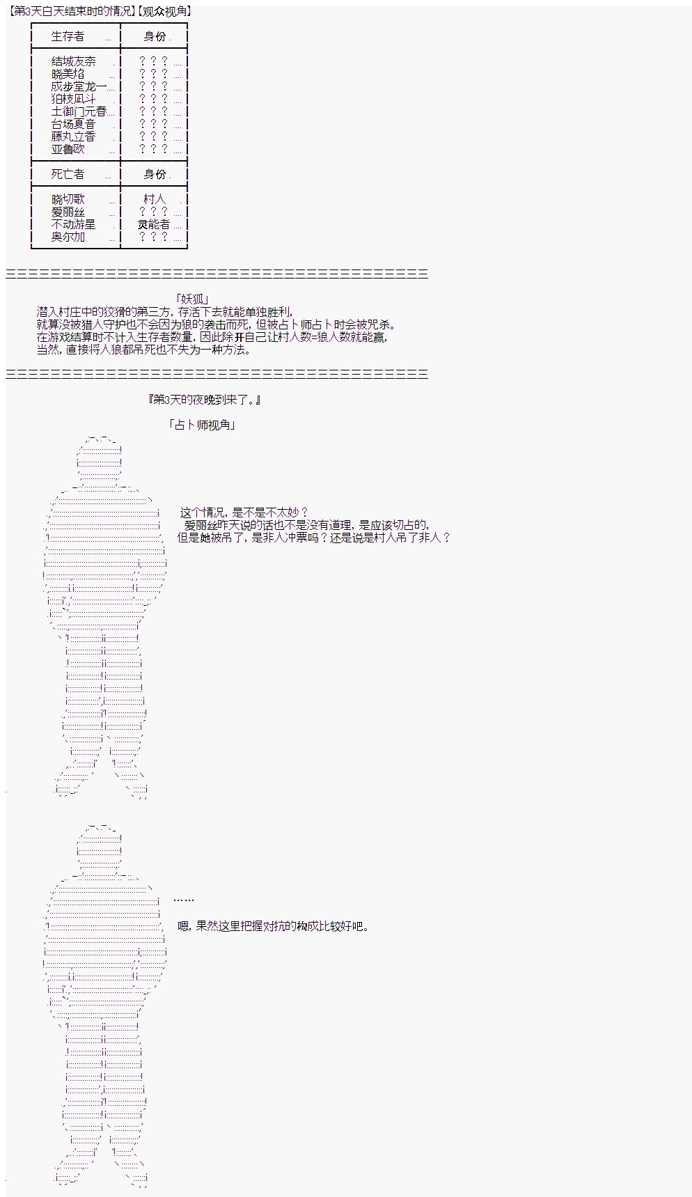 第4回