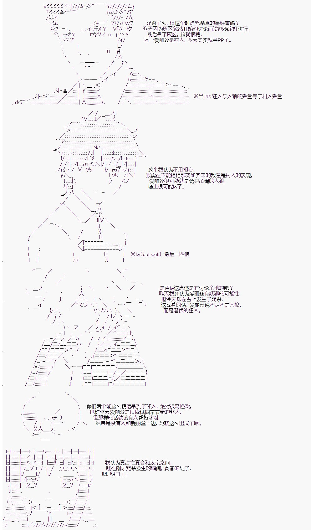 第4回
