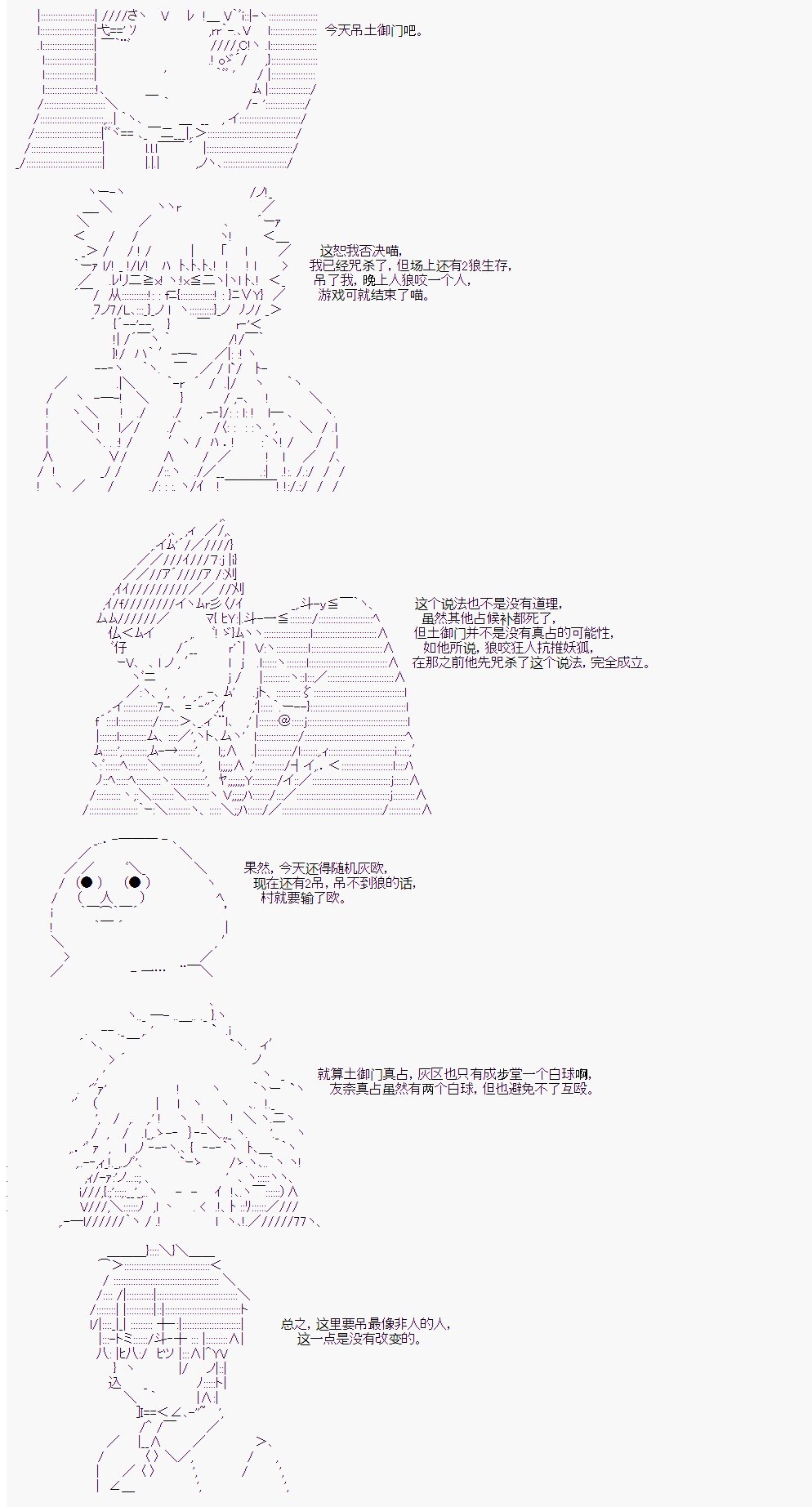 第4回