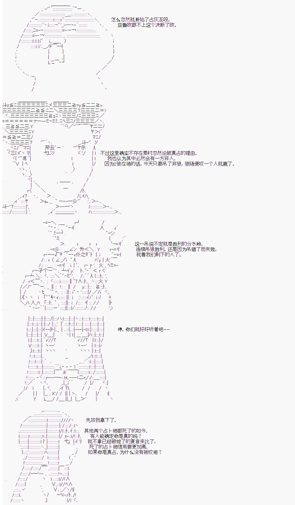 第4回
