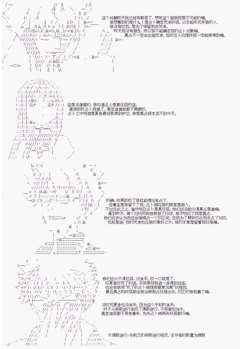 第4回