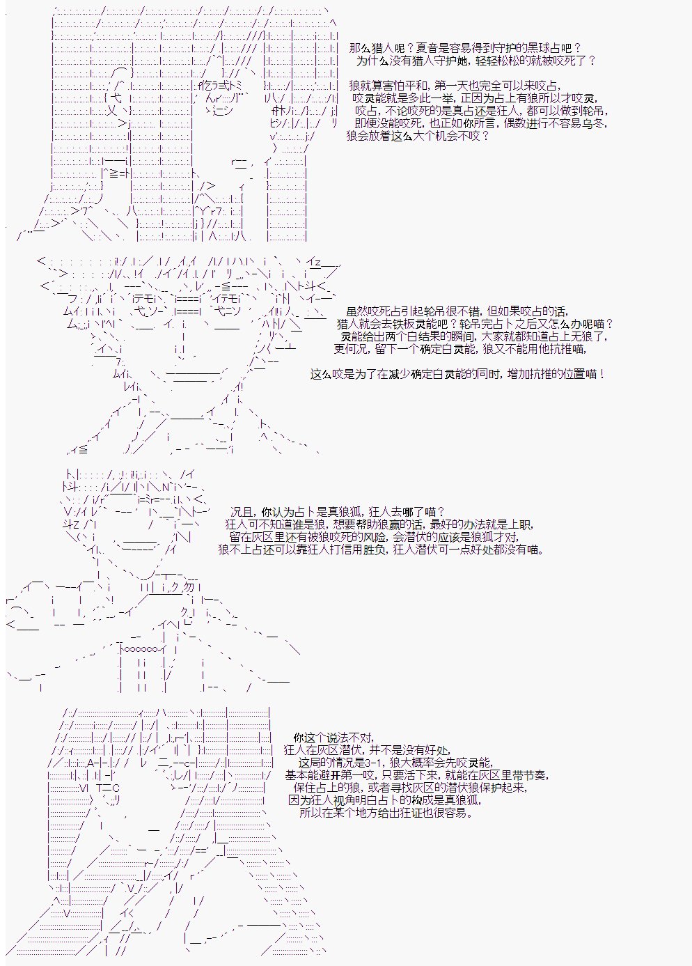 第4回