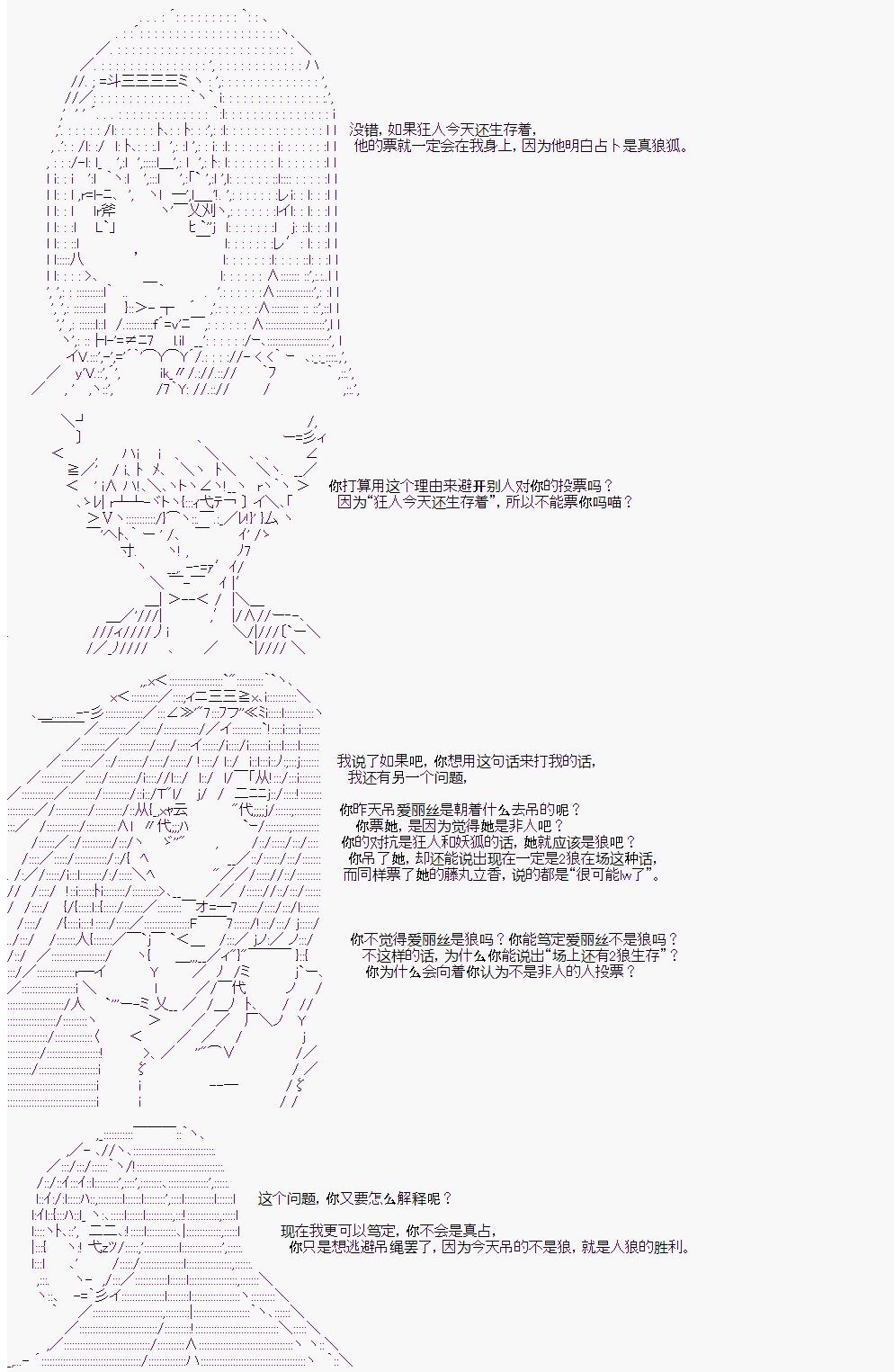 第4回