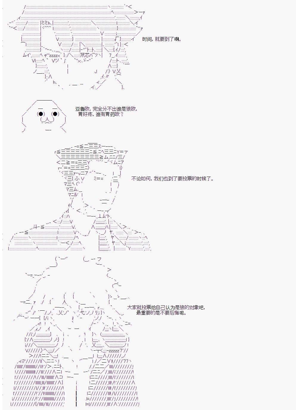 第4回