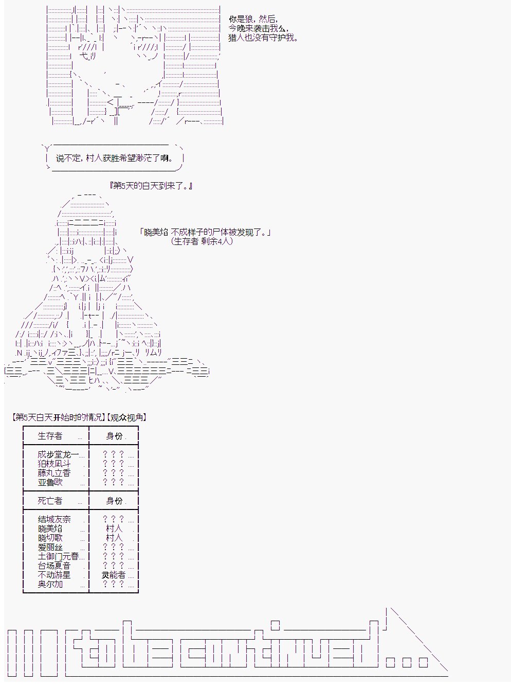 第4回