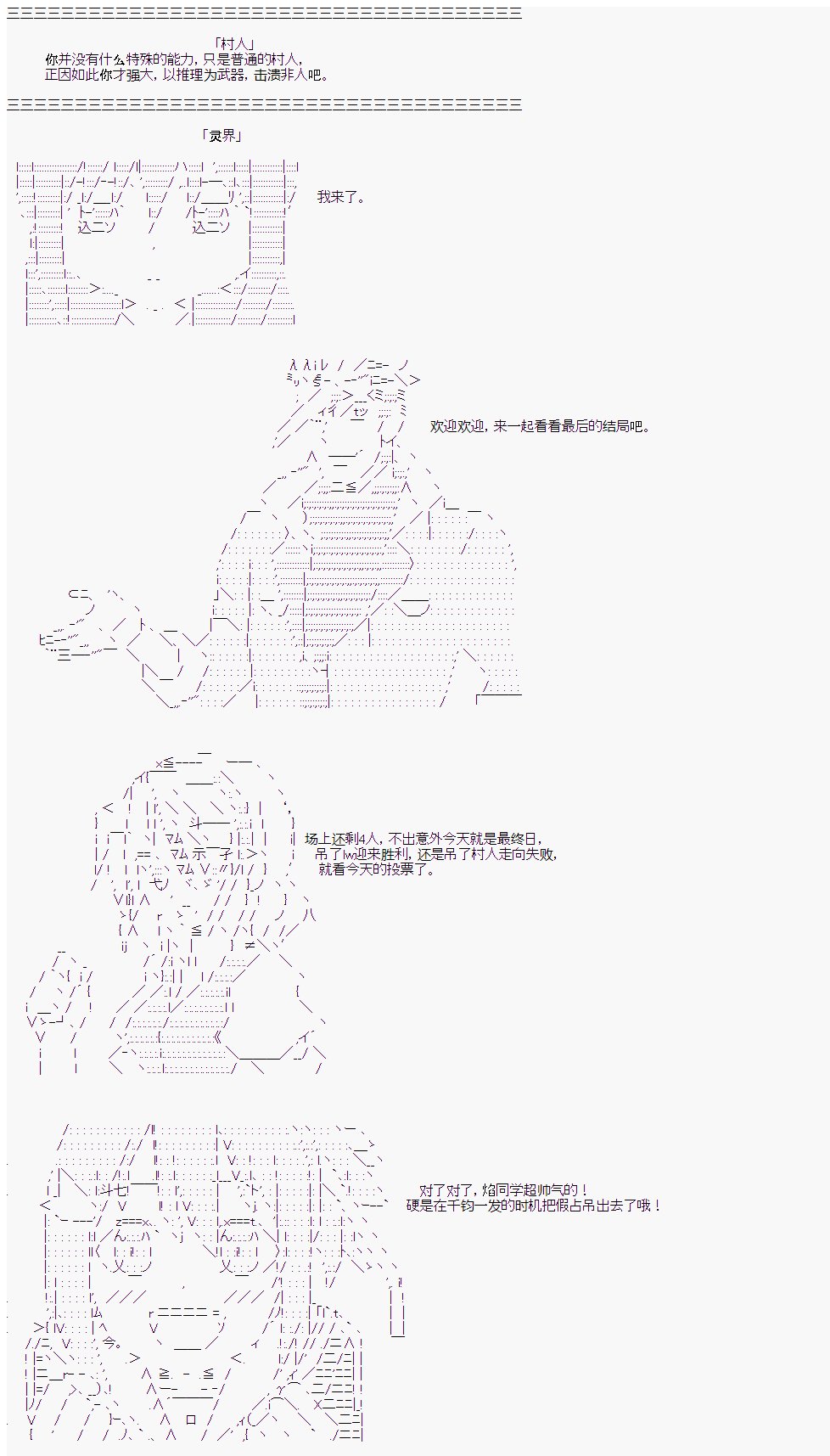 第5回