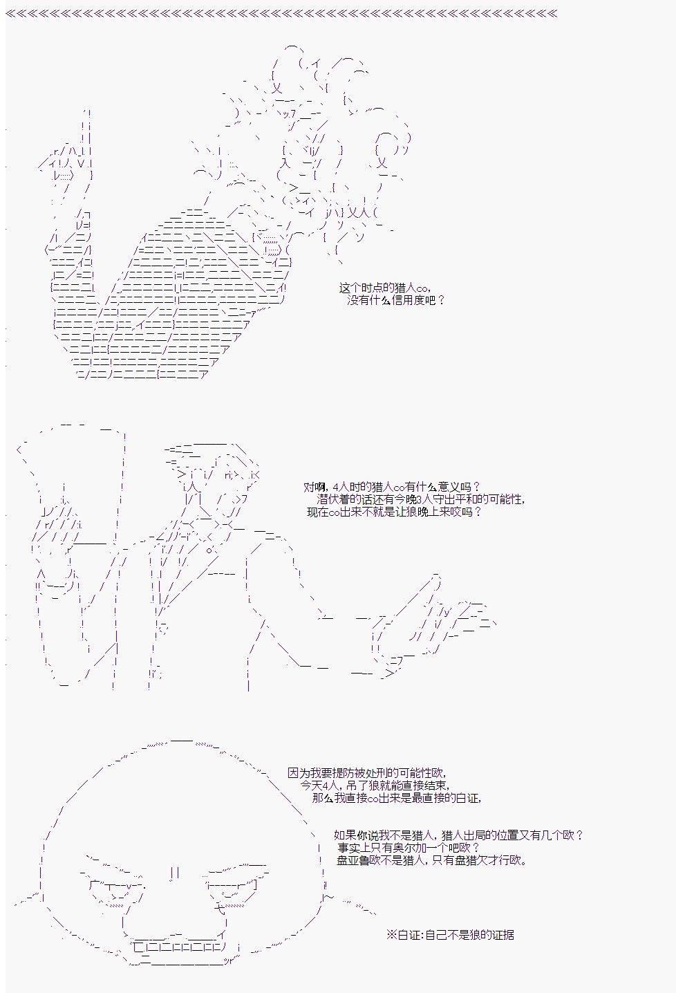 第5回