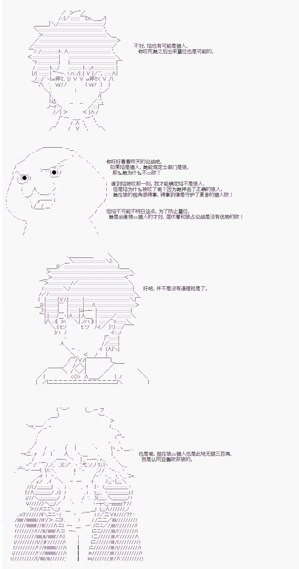 第5回