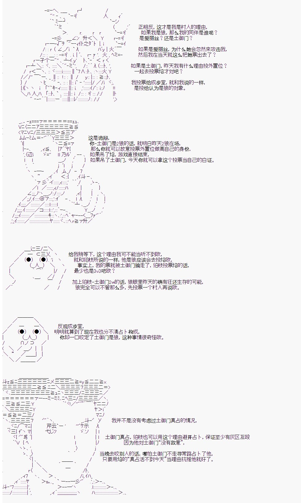第5回