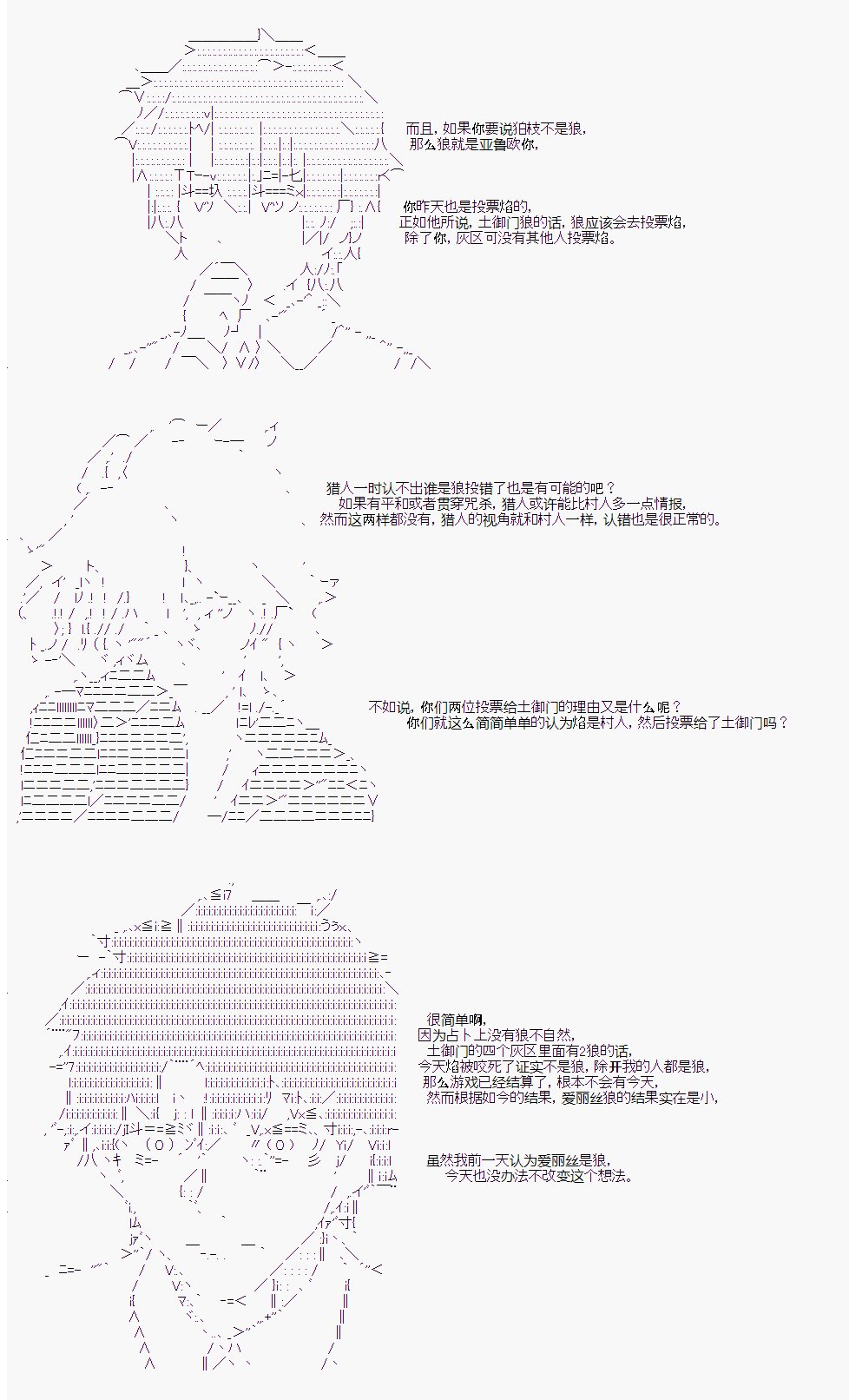 第5回
